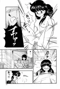 [Ozuno Mahou] Fruits Jam