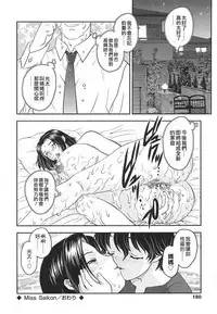 [Hiryuu Ran] Naka Made Douzo [Chinese] [貪狼閣]