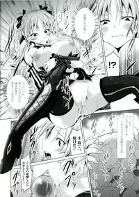 [Tousen] Mou Ochiru Shikanai