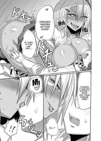 Bitch JK Risa-chan no Baai