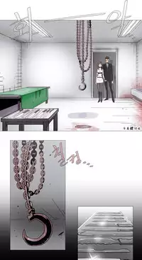 HouseHold Affairs 【卞赤鲤个人汉化】1~34话（持续更新中）