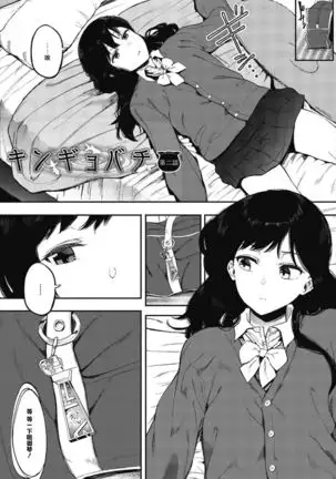 Mebuki ch.1~5 + Omake