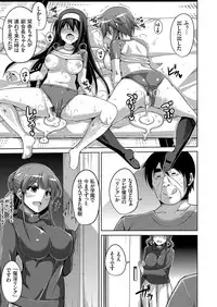 [Nikusoukyuu.] Hanazono no Mesudorei Ch. 1-7