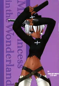 [Moroha] Shinigami to Boku