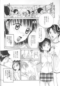 [Setsuna] Love Romance