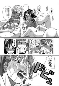 [Zukiki] Ane Ana Vol.2