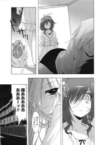 Gekkan Doki!! 2010-01