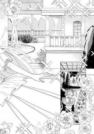 Idol yo, Kuni wo Idake. 1-4