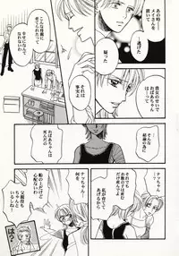 [Hide and Seek & Mary] Over and Over [One Piece]