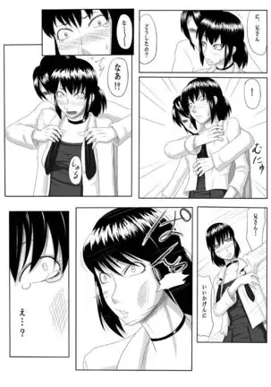 Zero-in ~Aka ga Mazarishi Yoru~