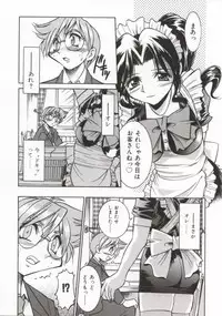 [Inoue Yoshihisa] Pony Bokujou