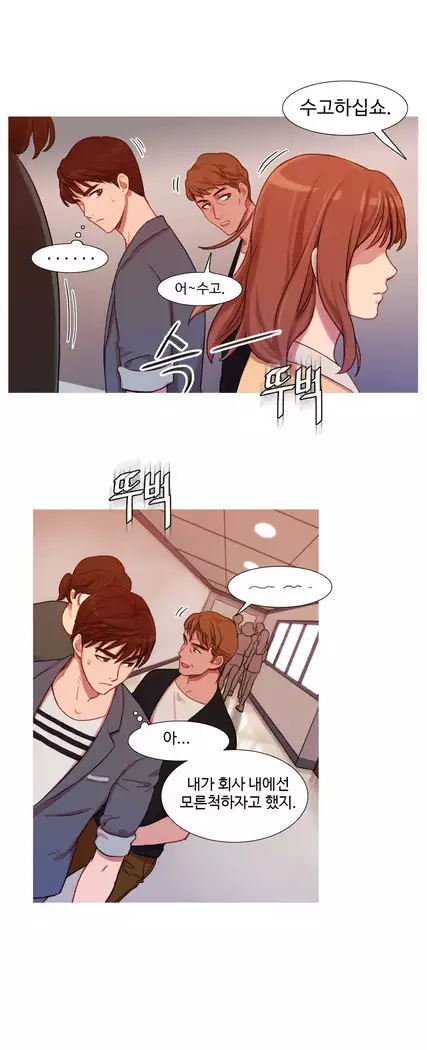 Scandal of the Witch Ch.0-32