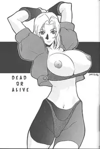 (C59) [Megami Kyouten (Various)] Datte, Dame Ningen da Mono!! (Various)