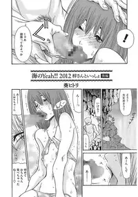 [Anthology] Core Colle Vol. 1 Hitozuma Hen Part1 [Digital]