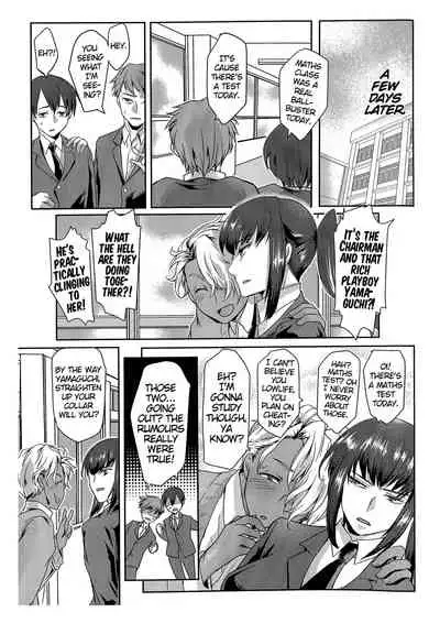 Ore wa Omae no Yowami o Nigitte