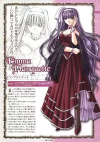 [Studio e.go!]Wind of Ebenbourg 公式設定資料集