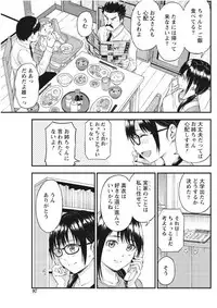 Monthly Vitaman 2017-09 [Digital]