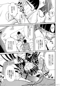 [Anthology] PLUM LS Vol.4