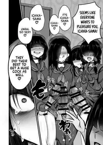 Nakamasa Ichika VS Dekachin Mob-chan