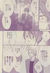 Chara Selection 2015-05