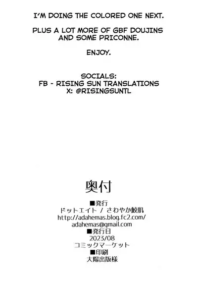 Vikala-chan to Ichaicha Suru Hon 6 Satsume | Flirting with Vikala Volume 6