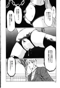 [Manno Rikyuu] Secret Rooms