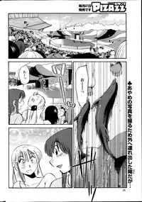[Tsuya Tsuya] Hirugao Ch. 1-2, 4, 14-32