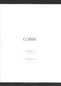 [Chronolog, Ros] - Ever Green