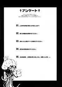 (C67) [CARREFOURS (Hirose Sousi)] Witch's frog and a fork