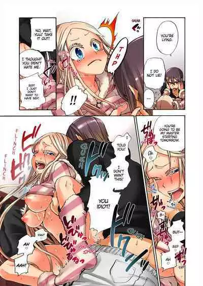 Aigan Robot Lilly - Pet Robot Lilly Vol. 3