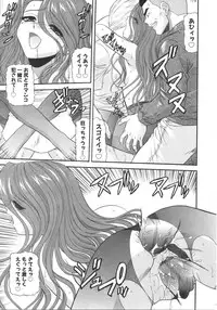 [Blue Blood] What is love?