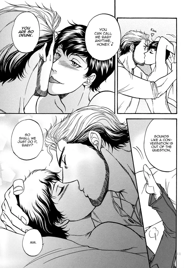 Border DJ - Take out