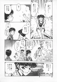 [Funabori Nariaki] Reijou Hyakkaten