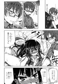 [Arima Zin] Muchipuri [Decensored]