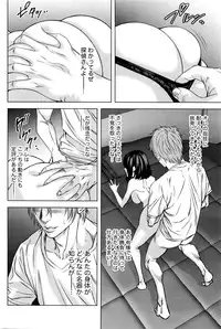 Monthly Vitaman 2016-03