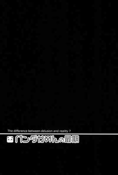 Panda Kamen no Saigo