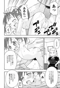 [Mimikaki Miyahara] Hadakakubiwa