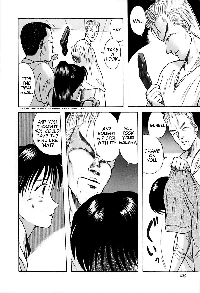 Kyoukasho ni Nai!V3 - CH23