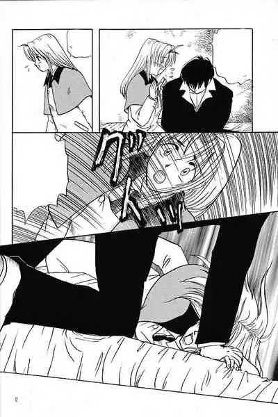 Akai Bara, Bohyou ni Sasagete