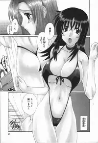 [Kurokawa Mio] Love Chira