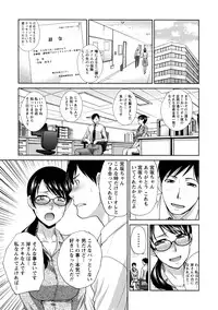 [Itaba Hiroshi] Henai Immoral [Digital]