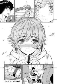 [Homunculus] Renai Sample