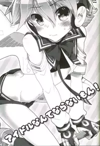 (C88) [Thompon (GAZERU)] Idol Nante Naranai mon! (VOCALOID) [English] [Otokonoko Scans]