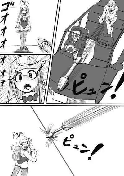 Shiritsu Jenosaido Gakuen!