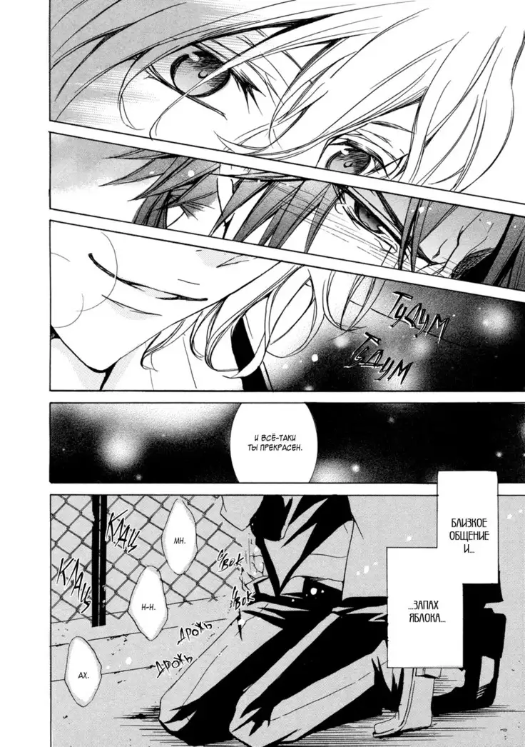 Umegatani Danshi Koutou Gakkou