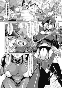 [TAKE] lUst prison Enka Juurin