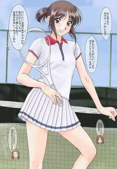 [Polorinken (Polorinken)] Menu: 52 LOVE IS LIKE A BODY BLOW (Sentimental Graffiti)