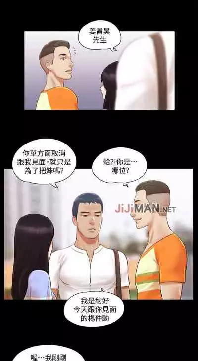 【周五连载】协议换爱（作者：遠德） 第1~58话