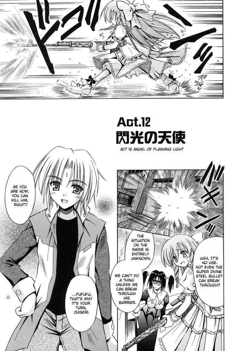 Angelical Pendulum 12 - Angel of Flashing Hunt