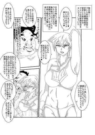 Alexis Rodes Corrupted